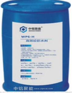 WPS-H高效砼防水剂